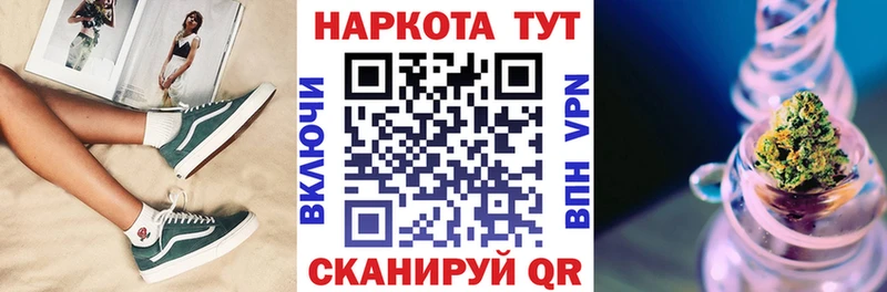 Купить закладку ГАШ COCAIN АМФ Мефедрон Похвистнево