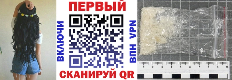 Купить  Похвистнево  Амфетамин Розовый 