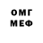 АМФЕТАМИН Розовый Ehmwhat
