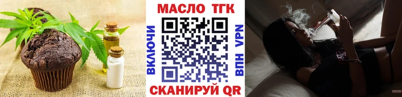 Купить  Похвистнево  Canna-Cookies конопля 