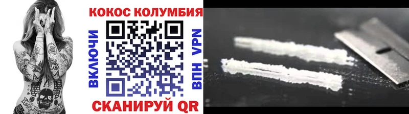 Cocaine Эквадор Купить где Похвистнево