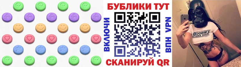 Экстази mix  Купить закладки  Похвистнево 