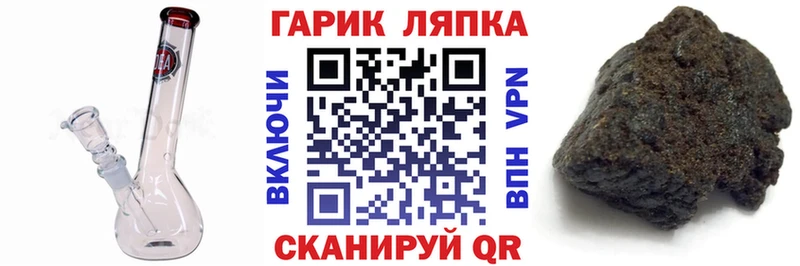 Гашиш Cannabis  Купить закладки  Похвистнево 