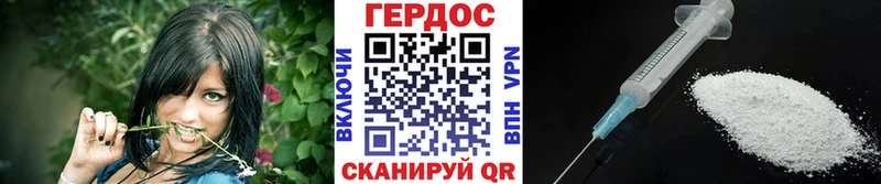 Героин герыч  Купить где  Похвистнево 
