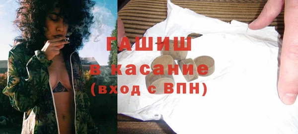 марихуана Гусев