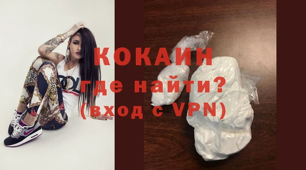 ALPHA PVP Дмитров
