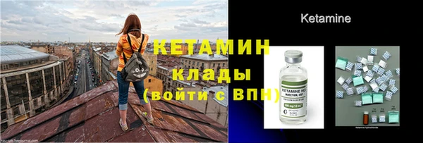 MESCALINE Гусиноозёрск