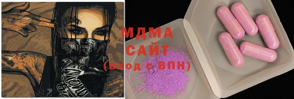 MESCALINE Гусиноозёрск