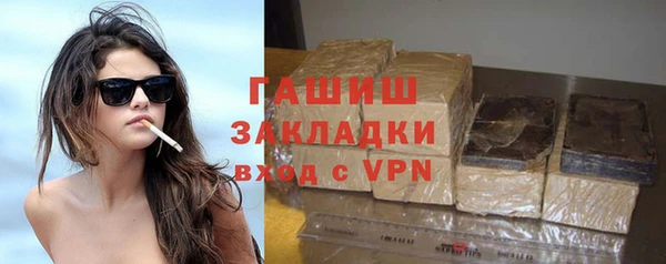 марихуана Гусев