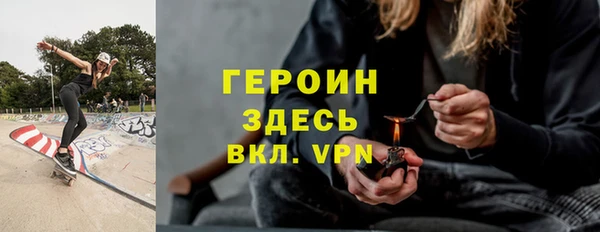 марихуана Гусев