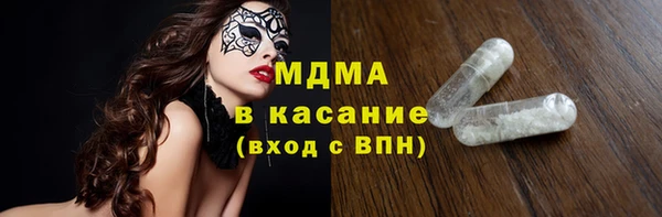 марихуана Гусев