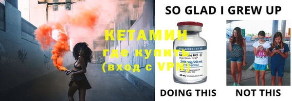 MESCALINE Гусиноозёрск