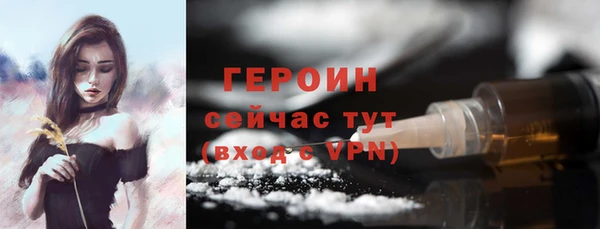 MESCALINE Гусиноозёрск