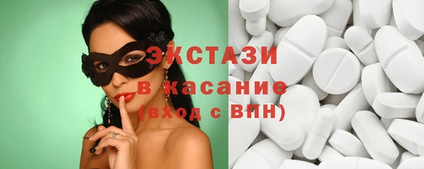 MESCALINE Гусиноозёрск