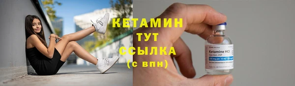 MESCALINE Гусиноозёрск