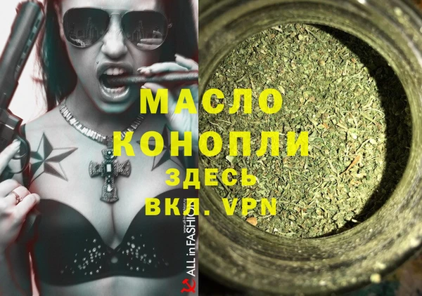 марихуана Гусев
