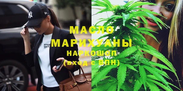MESCALINE Гусиноозёрск