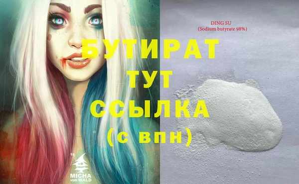 эйфоретик Гусь-Хрустальный