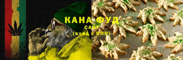 MESCALINE Гусиноозёрск