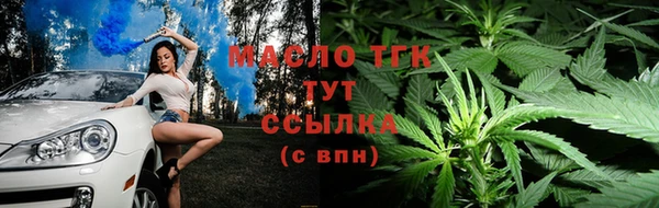 MESCALINE Гусиноозёрск