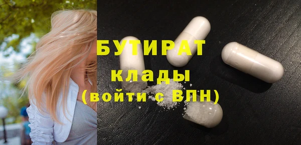 марихуана Гусев