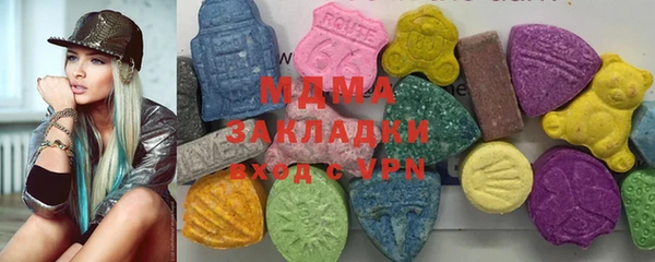 марихуана Гусев