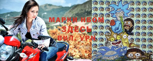 MESCALINE Гусиноозёрск
