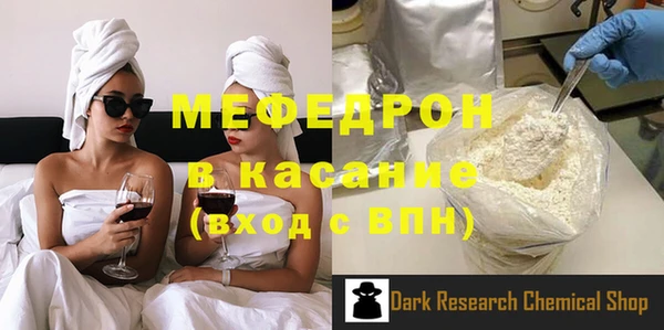 эйфоретик Гусь-Хрустальный