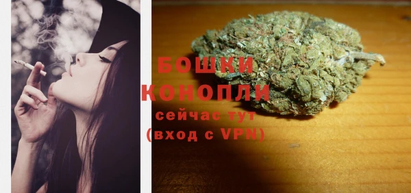 MESCALINE Гусиноозёрск