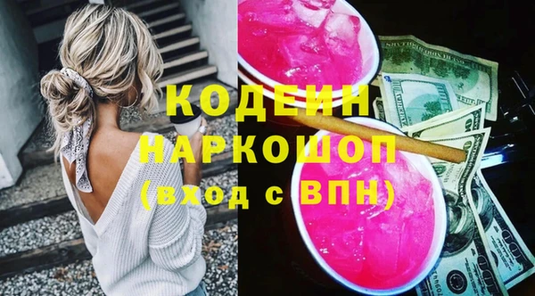 марихуана Гусев
