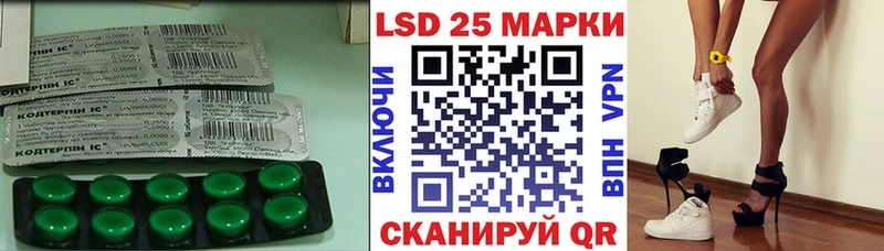 Купить где  Похвистнево  Лсд 25 экстази кислота 