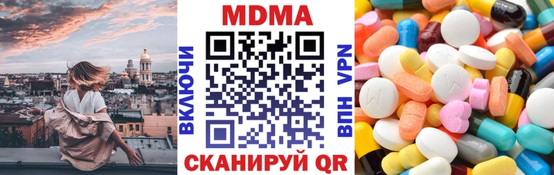 Купить  Похвистнево  МДМА crystal 