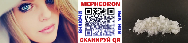 Меф 4 MMC  Купить где  Похвистнево 