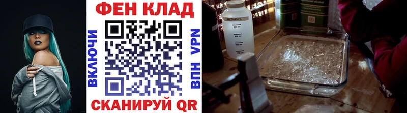 МЕТАМФЕТАМИН винт Похвистнево