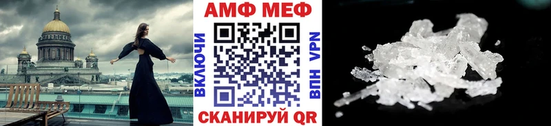 Купить закладки  Похвистнево  МЕТАМФЕТАМИН витя 