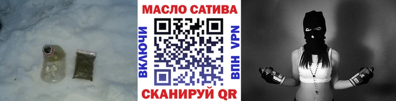 Купить  Похвистнево  ТГК жижа 